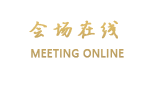 洛阳美光假日酒店